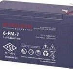 MAKELSAN VLRA 7AH 12v TSE, Kuru Tip UPS+Güvenlik Aküsü - KAR50269