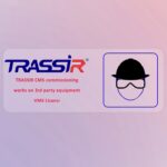TRASSIR CMS commissioning works on 3rd party equipment VMS Lisansı - KAR62899 - Görsel 2