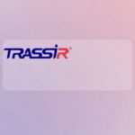 TRASSIR Personel Takip Sistemi VMS Lisansı - KAR63617