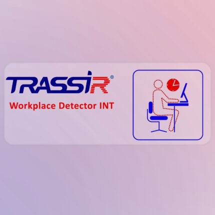 TRASSIR İşyeri Dedektörü INT VMS Lisansı - KAR62912