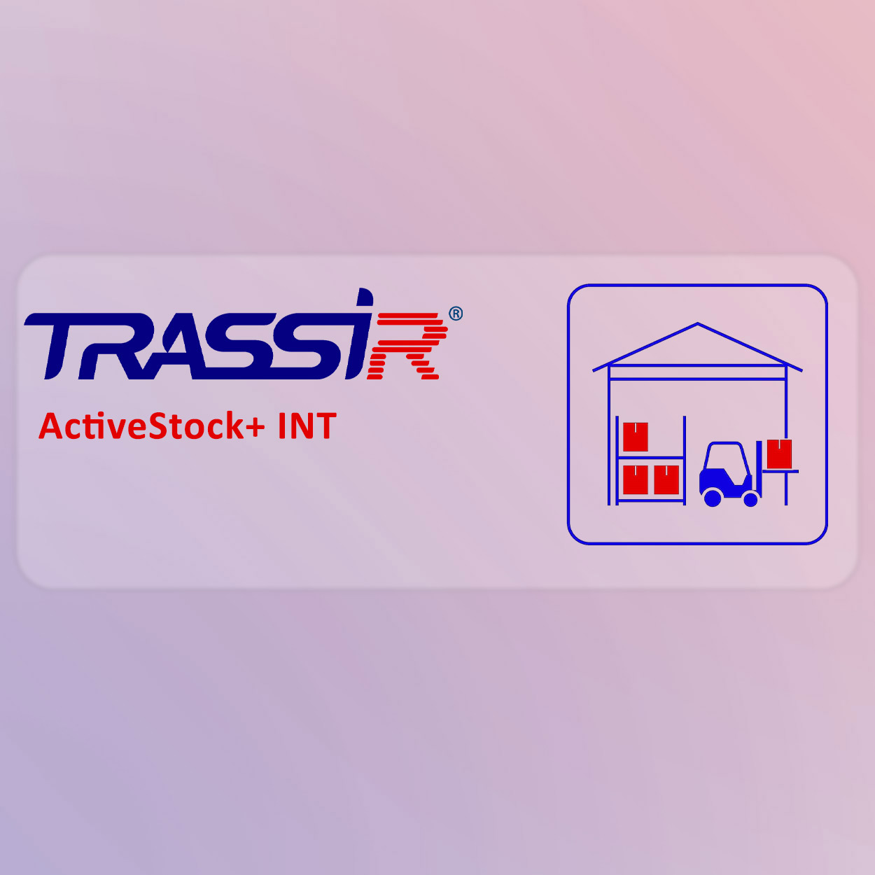 WDRG4fMfaEhLrpr4jYvn3fYo8pUonFqJt9Icgp08 TRASSIR ActiveStock Kamera INT VMS Lisansı - KAR62917 - Görsel 1
