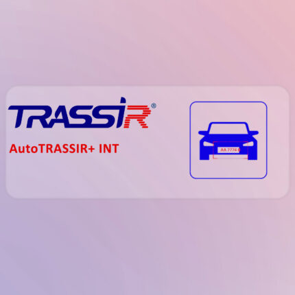 TRASSIR Plaka Tanıma Otoban İcin INT VMS Lisansı - KAR62911