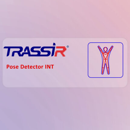 TRASSIR Pose Detector INT(Poz Detecktoru) VMS Lisansı - KAR62906